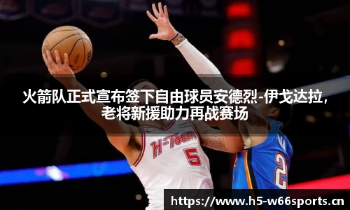 利来w66官网
