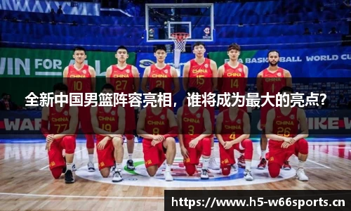 利来w66官网