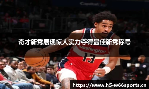 利来w66官方网站