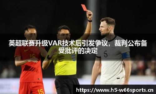 利来w66官网