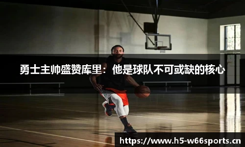 利来w66官网